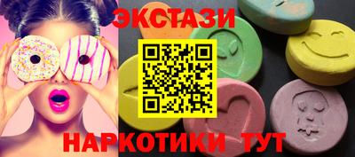хмурый Бийск