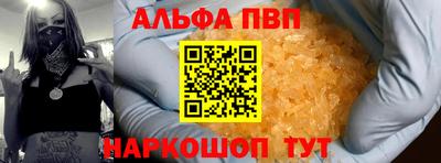 мяу мяу кристалл Берёзовский