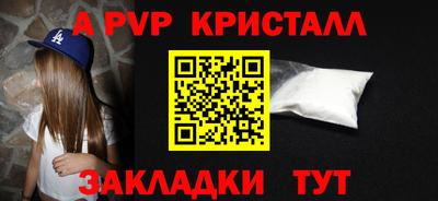a pvp Беслан