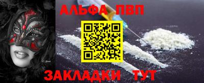 a pvp Беслан
