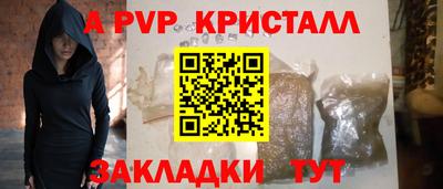 a pvp Беслан