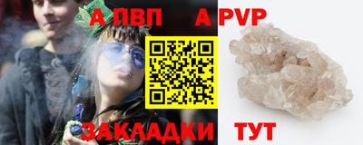 хмурый Бийск
