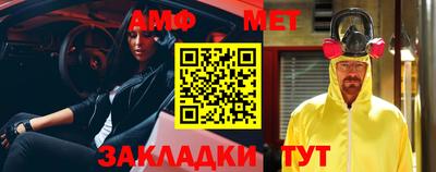 каннабис Балаково