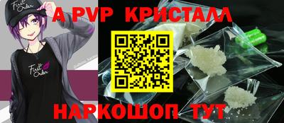 a pvp Беслан