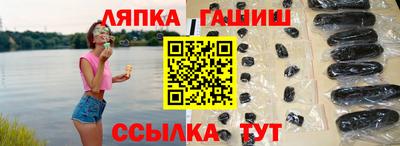 мяу мяу кристалл Берёзовский