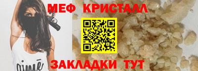 COCAINE Балашиха