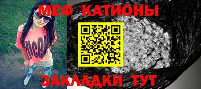 каннабис Балаково