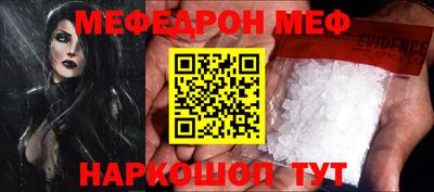 COCAINE Балашиха