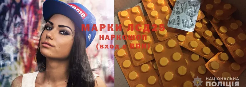 Лсд 25 экстази ecstasy  Десногорск 