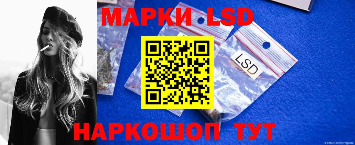 LSD-25 экстази кислота  LSD-25 экстази  LSD-25 экстази кислота  Десногорск 