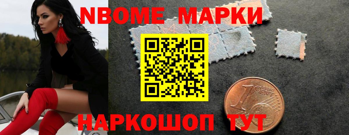 ЛСД экстази кислота Десногорск