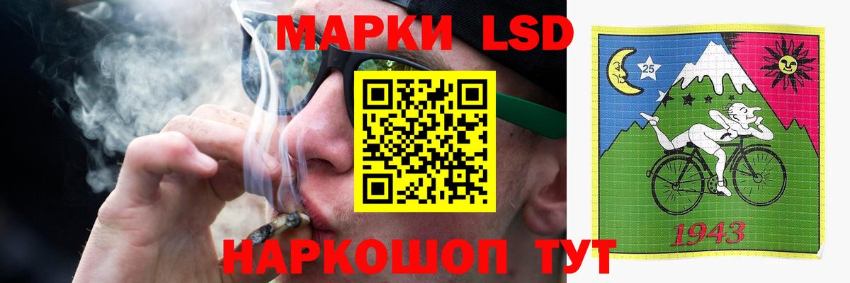 Меф мяу мяу Десногорск