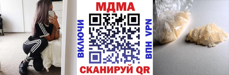 МДМА crystal  Десногорск 