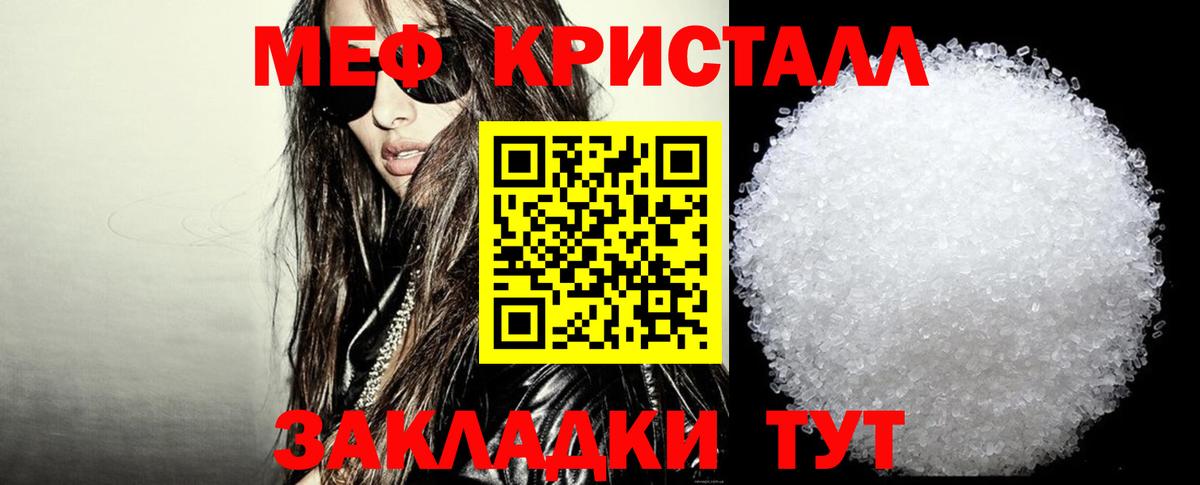 МЕФ  Десногорск