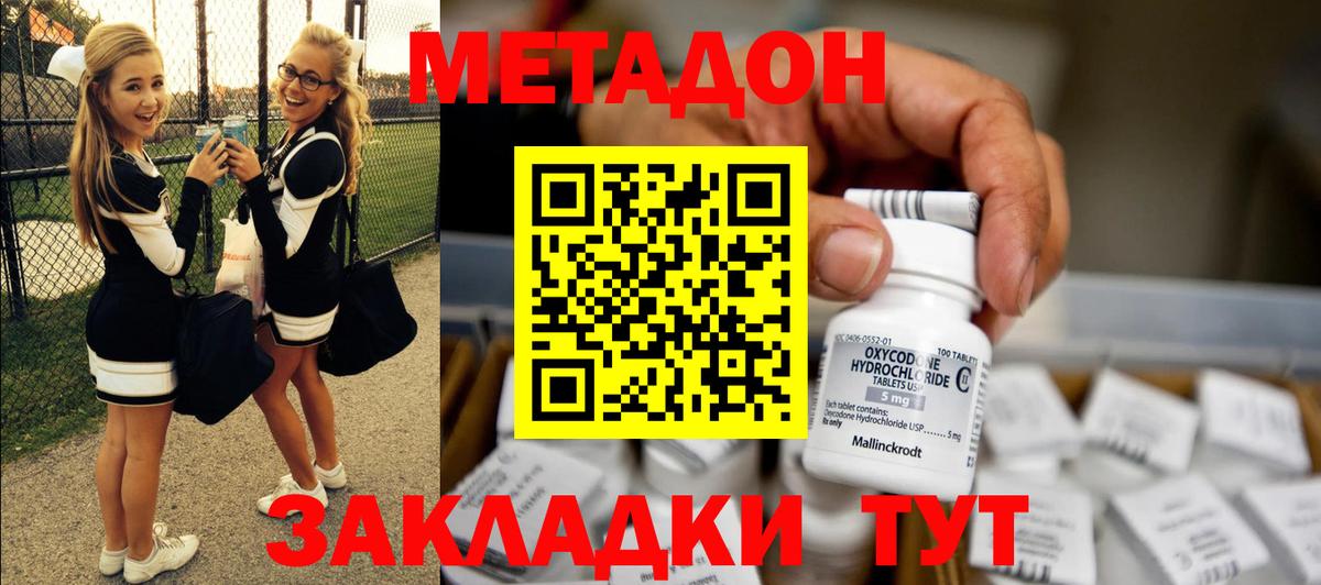 Десногорск  Метадон мёд  KRAKEN ссылки  Вход с VPN  МЕТАДОН methadone 