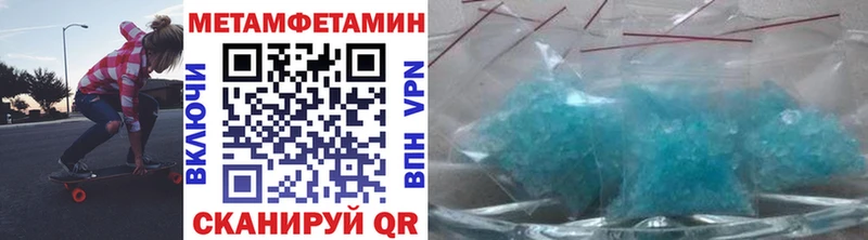 цена наркотик  Десногорск  Первитин Methamphetamine 