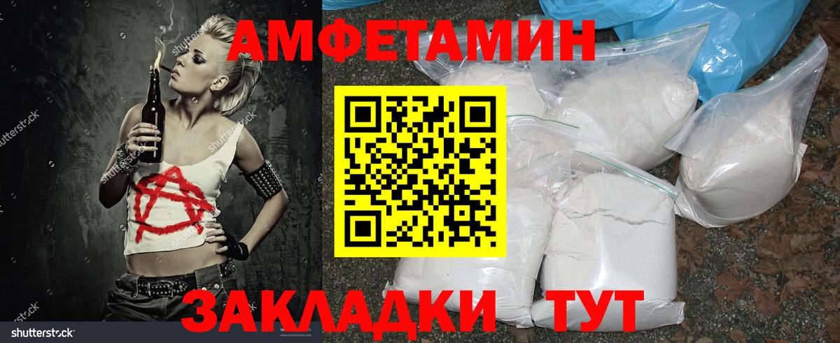 Метамфетамин мет  Метамфетамин мет  Десногорск  Вход с VPN 
