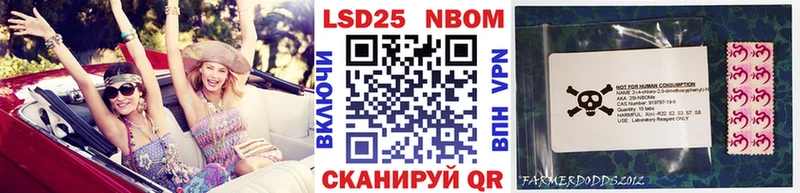 Марки N-bome 1,5мг  это клад  MEGA ONION  Десногорск  продажа наркотиков 