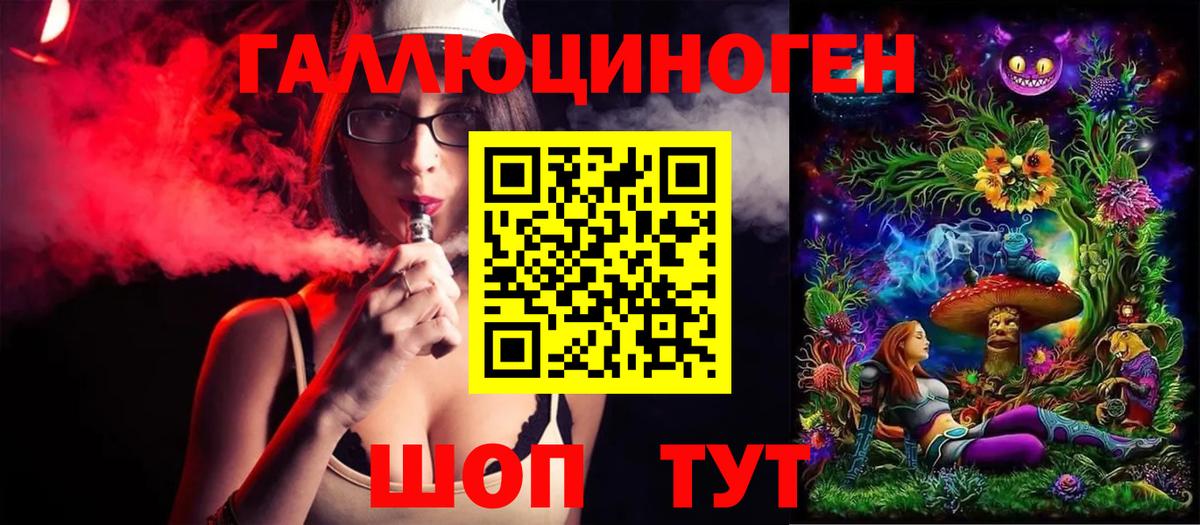 Галлюциногенные грибы мицелий  даркнет сайт  Десногорск  Галлюциногенные грибы ЛСД 