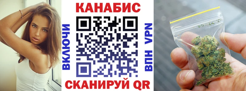 МАРИХУАНА план  Десногорск 