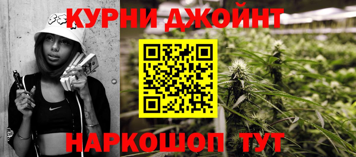 Бошки марихуана конопля Десногорск